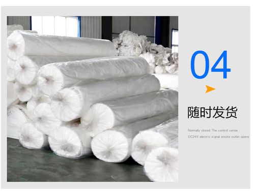 供應優質無紡土工布，烏海貨到付款，低價可靠